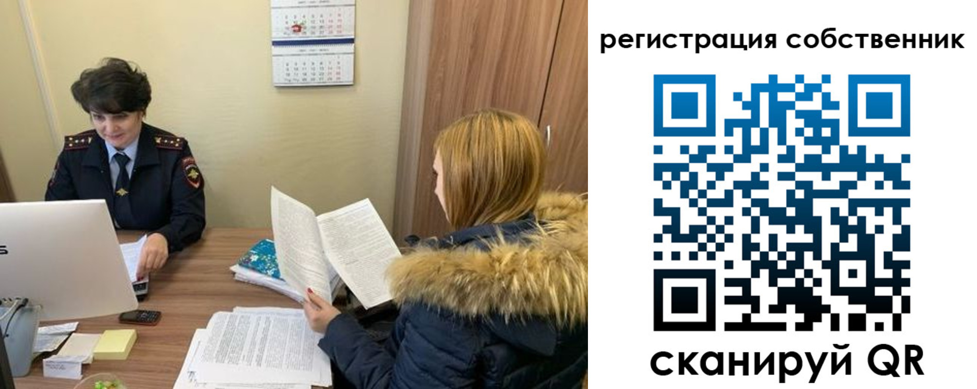 прописка регистрация в Вяземском